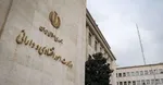 وزارت اقتصاد برای یکپارچه‌سازی حساب‌های دولتی بخشنامه جدید داد