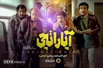 میانگین بلیت سینما 85 هزار تومان شد