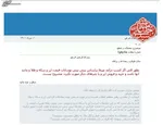 جدیدترین تغییرات قیمت طلا و سکه در بازار؛ یکشنبه ۲ مرداد ۱۴۰۱