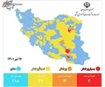 رئیسی: ورود مسافر از تمامی مرز‌ها باید همراه با رعایت پروتکل‌های بهداشتی و تست کرونا باشد