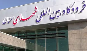 فیلم| خودزنی پدافند پاتریوت آمریکایی در بحرین!