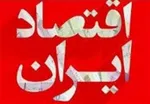 افزایش قیمت ۲ تا ۶ میلیون تومانی مدل‌های مختلف پراید