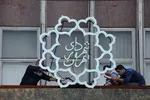 تغییر ۱۸۰درجه‌ای شورایی‌ها برای انتخاب شهردار