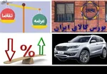 یارانه نقدی حذف نمی‌شود