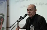 بزرگداشت سی‌وهفتمین سالگرد ارتحال امام خمینی (ره) آغاز شد