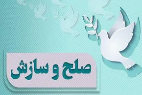 عکس/ادغام دودهنه مغازه دانشگاه شد!