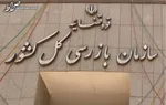 ولخرج‌ترین باشگاه تاریخ فوتبال را بشناسید