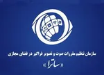 پس از «زخم کاری» و «همرفیق» ۲ سریال دیگر درگیر ممیزی شدند