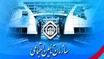 مصطفی سالاری از سازمان تامین اجتماعی خداحافظی کرد