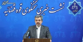 تصاویر| نشست خبری سخنگوی قوه قضائیه