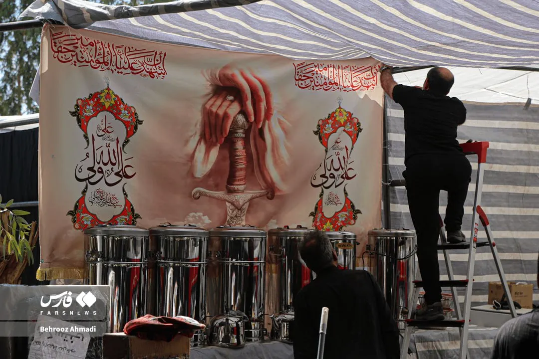 مرز خسروی