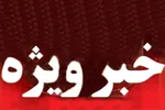 مردم منتظر صدای انفجار باشند