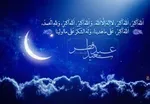 پشت‌پرده تحمیل «یاسی اشکی» به ماه‌عسل