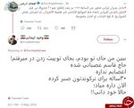 فیلترینگ توئیتر رفع می‌شود؟