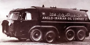 تصاویر/ سالگرد بازی تاریخی سرخابی‌ها