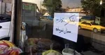 لزوم ارائه یارانه و کارت نان به مردم