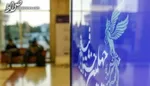 درآمدزایی بی‌نظیر تلویزیون از بازار «فجر»