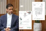 انتصابات مشکوک در مناطق آزاد؛ این بار حراست حاشیه ساز!