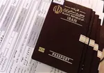 شرایط صدور گذرنامه بین‌المللی و زیارتی چیست؟