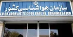 دمای هوای تهران به ۴۰ درجه می‌رسد