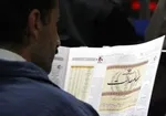 افزایش ۲۵ تا ۳۰ درصدی سود سهام عدالت/ دی ماه واریز می شود