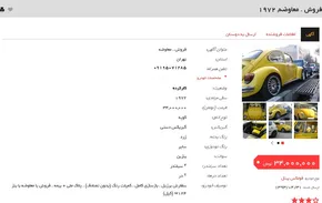 عکس/ آئودی R8 زرد قناری با پلاک ملی
