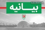 تصاویر| نغمه‌های بی‌صدا