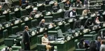 مجلس ۳ حقوقدان شورای نگهبان را انتخاب کرد
