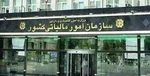 سونامی مصرف برق کدام کشورها را درگیر می‌کند؟