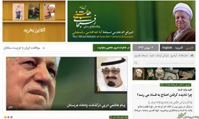 تصاویر/ خاندان هاشمی‌ رفسنجانی در جماران