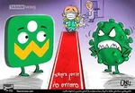 تایید دو مرحله‌ای شبکه 