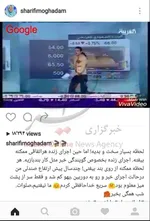 پیشنهاد زیدآبادی برای راه‌اندازی یک شبکه خبری مستقل داخلی