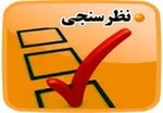 پخش اعترافات روح الله زم در آینده‌ای نزدیک