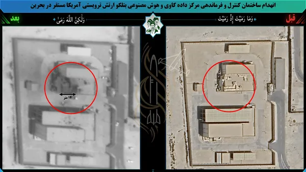 اسرائیل