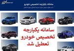 این را همه بدانند ...