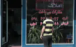 جزییات وام رهن مسکن اعلام شد