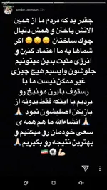 میزبانی آمریکا و کانادا از تیم ملی ایران| خبری از سفر به مکزیک نیست