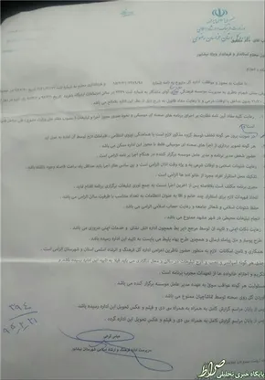 عکس/ ماساژور زن برای مردان وهابی حلال!