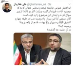 خدا به داد مجلس انقلابی‌تر بعدی برسه!