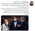 شرط اشتغال اتباع خارجی در تهران اعلام شد