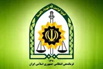 کشف مخفیگاه جاسوس موساد در کردستان