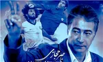 بازیکنانی با بیشترین جام در قرن ۲۱+ عکس