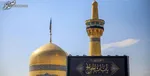 مراسم عزاداری امام‌کاظم(ع) باحضور رهبری