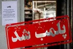 ۲ کافه در تهران به علت سرو مشروب پلمب شدند