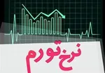 قیمت سکه، طلا و ارز در روز یکشنبه