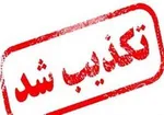 هلال‌احمر پاوه شایعه تخلیه شهر را تکذیب کرد