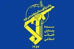 فیلم/ شعر‌خوانی حامیان جنبش مقاومت برای رهبر انقلاب