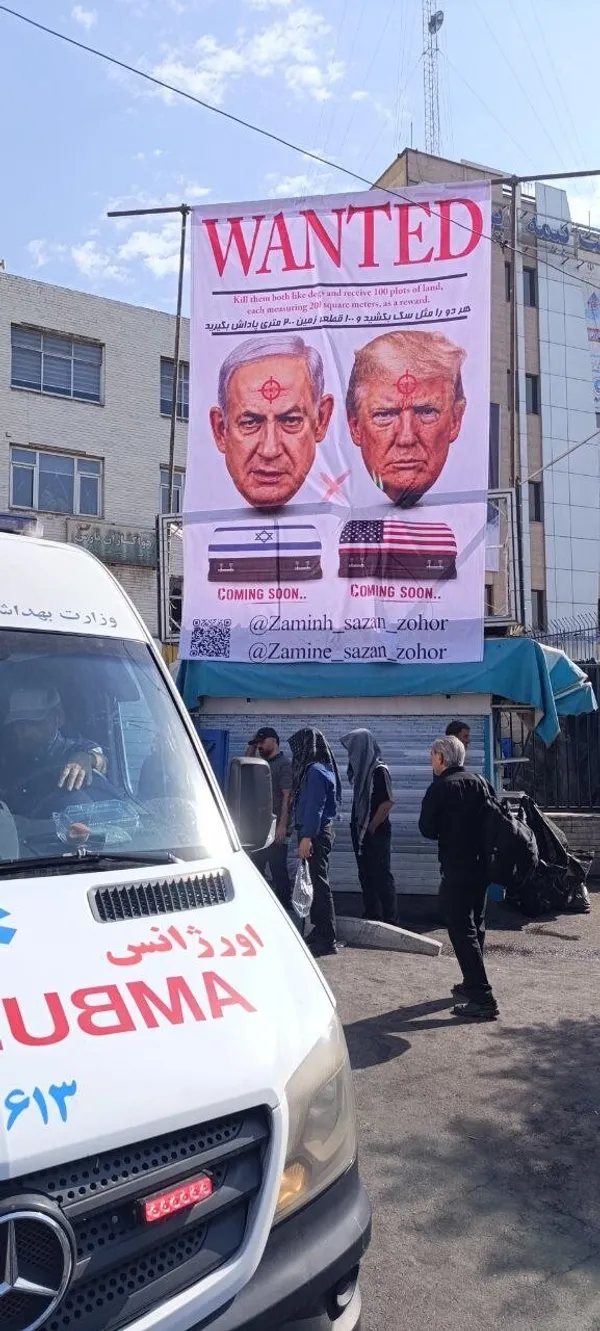 مراسم تشییع رهبر