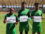 رمضانی:در حق استقلال جنایت شد
