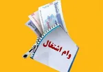 خانه‌دار شدن مددجویان بهزیستی؛ از امید تا عمل